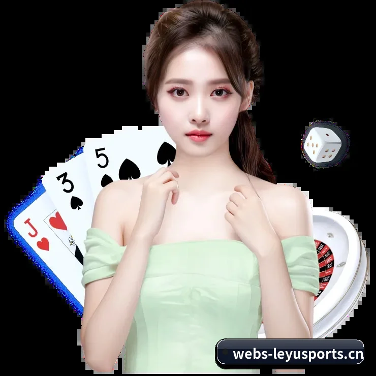 乐鱼官网 APP 界面